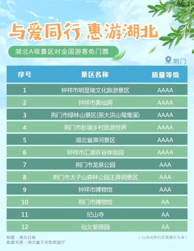 1597390387421575.jpg 640.webp_看图王.jpg