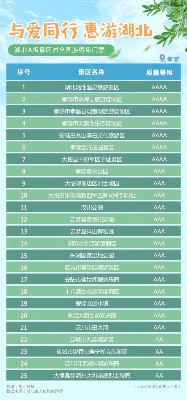 1597390461809320.jpg 640.webp_看图王.jpg