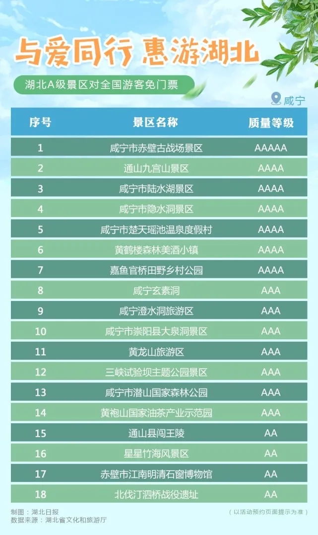 1597390492447482.jpg 640.webp (1)_看图王.jpg