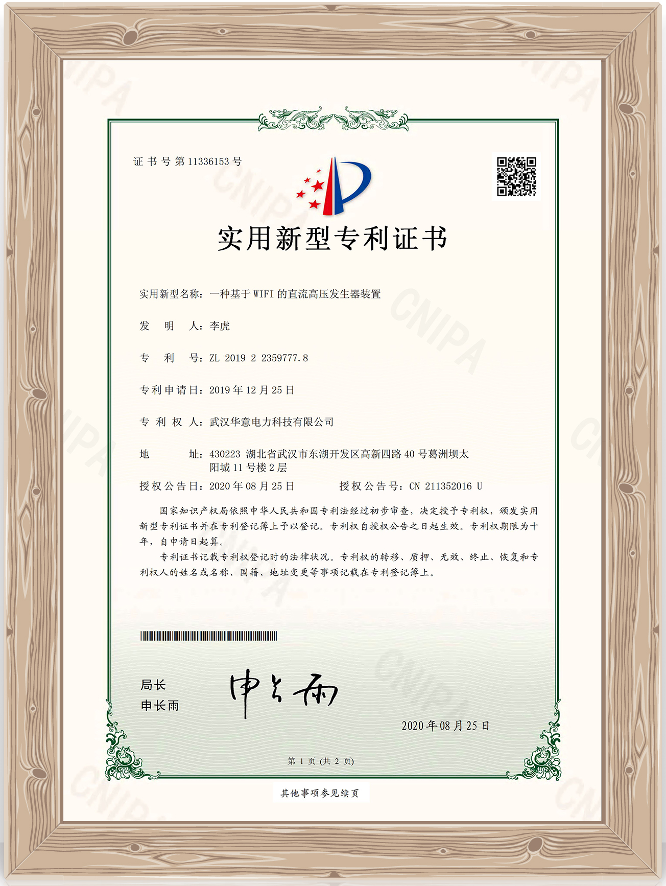 串联谐振.jpg 串联谐振.jpg