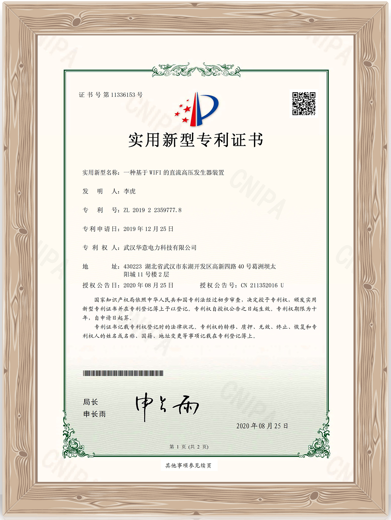 串联谐振.jpg 串联谐振.jpg