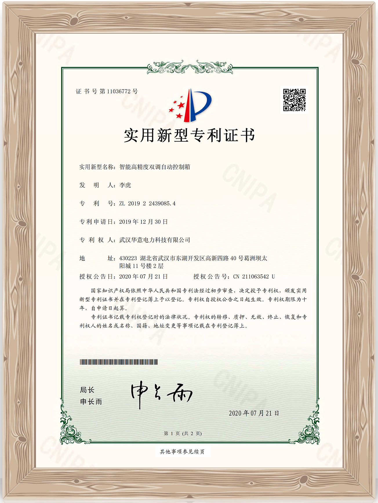 串联谐振.jpg 串联谐振.jpg