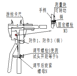 高压隔离开关触指压力测试仪的触头调试解读