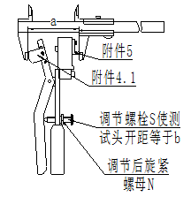 高压隔离开关触指压力测试仪的使用方法