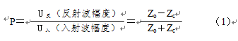 输电线路故障距离测试仪的工作原理是怎么样的