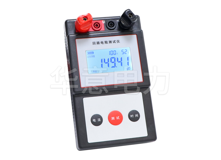 HLY-100S 智能手持回路电阻测试仪使用注意事项及运输和贮存.jpg HLY-100S 智能手持回路电阻测试仪使用注意事项及运输和贮存.jpg
