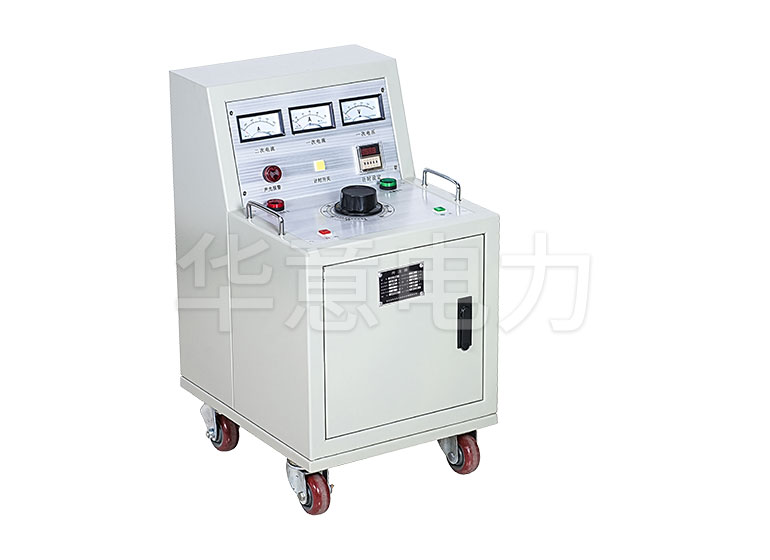 大电流发生器的作用是什么.jpg 大电流发生器的作用是什么.jpg