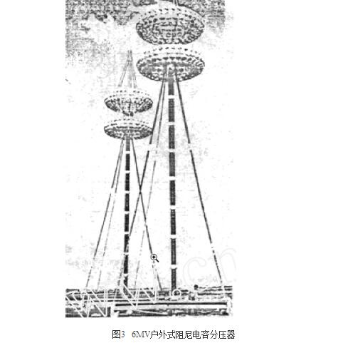 分压器工作原理及种类详解