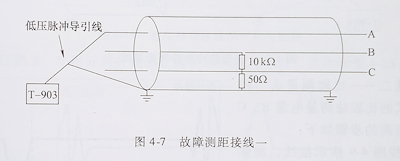 电缆故障测试 电缆故障测试