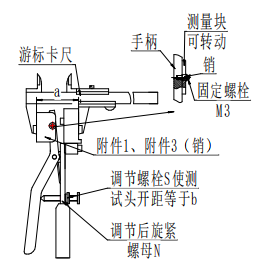 开关触指压力测试仪测量