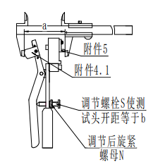 开关触指压力测试仪测量 开关触指压力测试仪测量