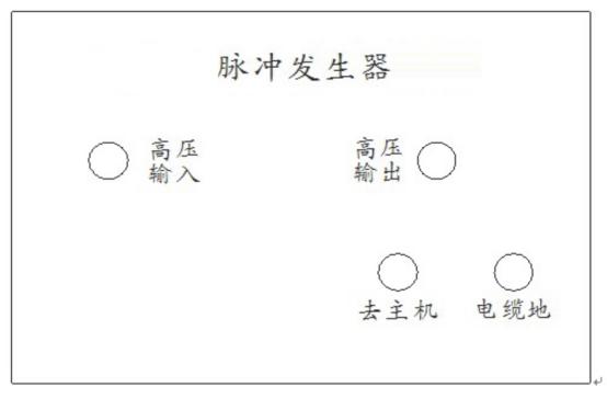 地下电缆故障定位仪.jpg 地下电缆故障定位仪.jpg