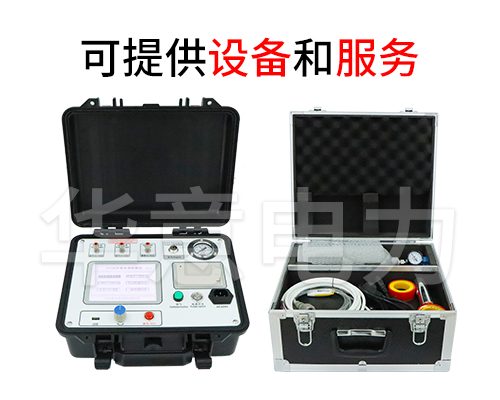 六氟化硫密度继电器校验仪.jpg 六氟化硫密度继电器校验仪.jpg