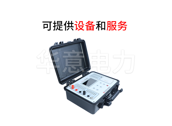 10A 直流电阻测试仪.jpg 10A 直流电阻测试仪.jpg