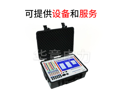 波形记录仪.jpg 波形记录仪