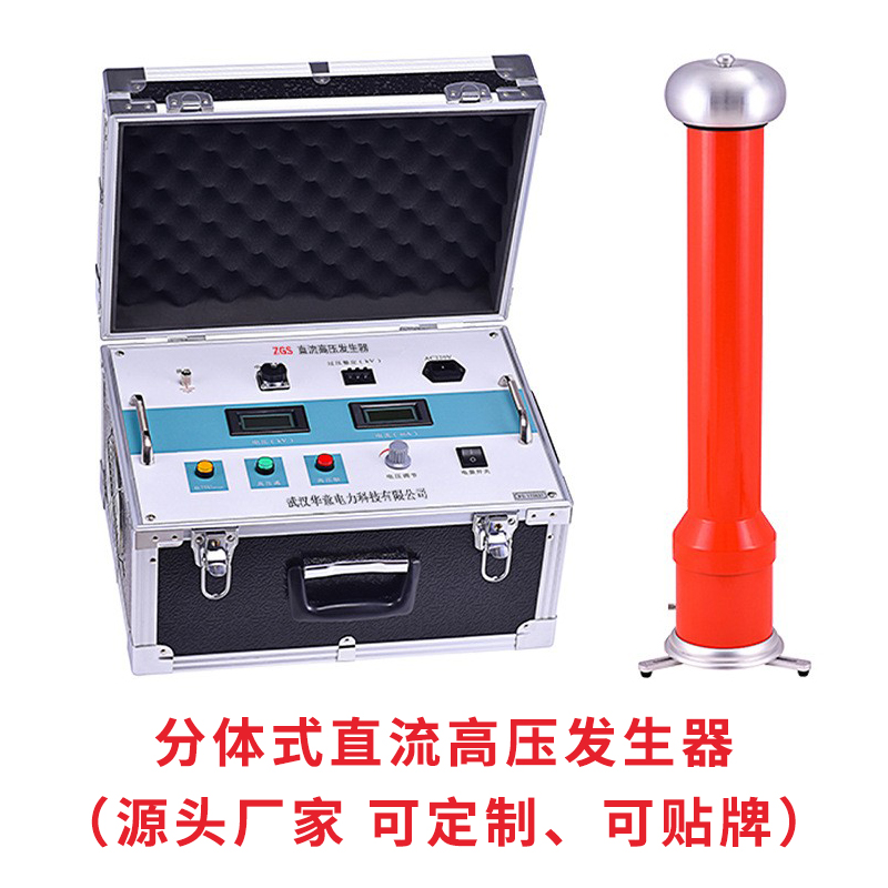 直流高压发生器.jpg 直流高压发生器.jpg